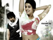 Kannada Movie Whistle - Preview