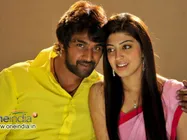 Whistle Movie Review