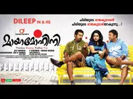 Mayamohini Is Smt Jayalalitha In Kannada