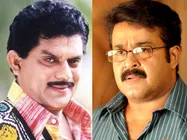 Jagathy To Visit Geetanjali Location