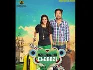 Content Is Important Than Promotion: Kiruthiga Udhayanidhi