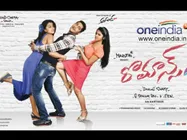 Prince's Romance - Movie Review