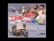 Dileep's Ee Parakkum Thalika To Get A Sequel?