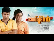 Rasputin - An Overlook