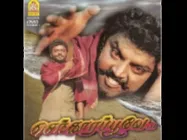 Vijayakanth's Senthoora Poove To Have Telugu Remake