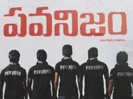 Photos: Pawanism - A Film Tribute To Pawan Kalyan