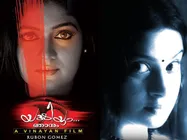 I Am Not Dating Anoop Menon: Meghna Raj