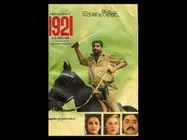 INDEPENDENCE DAY SPECIAL: Best Patriotic Movies In Malayalam