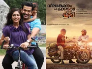 Memories, NPCB Collect Rs 4 Crore At The Box Office