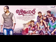 Olipporu - Movie Review