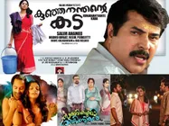 This Week's Mollywood Releases
