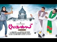 Biggest Malayalam Hits Of The Year 2013