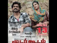 Word Of Mouth Helped Moodar Koodam: Pandiraj