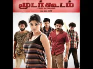 Moodar Koodam - Movie Review