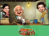 Sreenath Bhasi To Romance Sreelakshmi Sreekumar