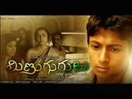 Minugurulu Eyes Pan-India Release: Ayodhya Kumar