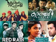 Mollywood Gets Four Releases Today!