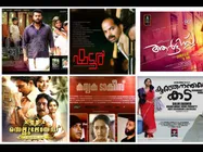 Six Malayalam Movies In Goa Film Festival!