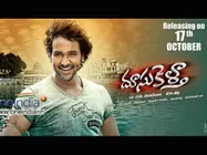 Doosukeltha Will Take Vishnu Manchu To Next Level: Gopi Mohan
