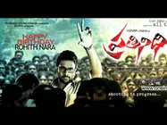 Nara Rohit's Prathinidhi Trailer Goes Viral