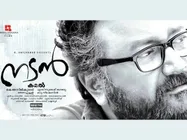 Nadan Movie Review - A Treat To Movie Lovers!