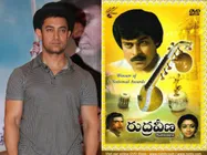 Aamir Khan Playing Chiranjeevi's Iconic Role In Rudraveena Remake?