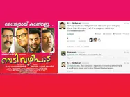 Murali Gopy Happy For Vedivazhipadu