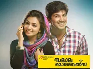 Salala Mobiles Movie Review: It Disappoints!