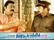 Salaam Kashmir - Movie Review