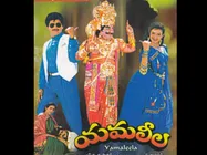 Mahesh Babu Was To Play Ali's Role In Yamaleela