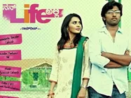 Nann Life Alli - Movie Review 