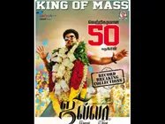 Vijay-Ajith Score Half Centuries With Jilla-Veeram