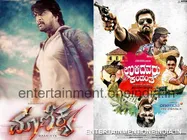 Sudeep's Maanikya, Rakshith Shetty's Ulidavaru Kandanthe Out Of Ugadi Battle!