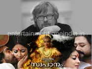 Martial Knaebel All Praise For Jayaram's Swapaanam