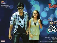 Tholi Prema Katha Will Lock Horns With Balakrishna's Legend: Vasanth