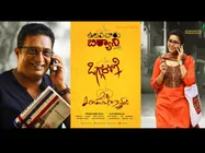 Birthday Boy Prakash Raj's Un Samayal Arayil First Look Released