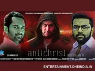 Antichrist Goes Bollywood?