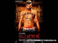 Kwatle Satisha - Movie Review: An Enjoyable Flick