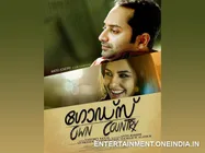Fahad Fazil's Gods Own Country Releasing Today