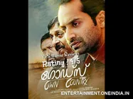 Gods Own Country Movie Review