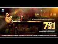 Excise Charges Case Against Prithviraj!