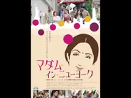Sridevi's English Vinglish Set To Woo Japanese Audience