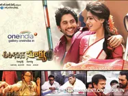 Autonagar Surya - Movie Review