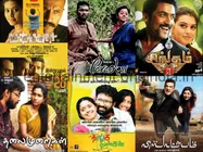 61st Filmfare Awards South: Tamil Nomination List