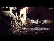 Srinagar Kitty Releases Bahuparak Trailer