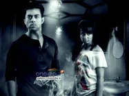 Ice Cream - Movie Review