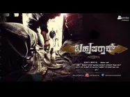 Bahuparak - Movie Review