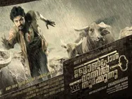 Transformers Team To Do Visual Effects For John Paul Vaathil Thurakkunnu