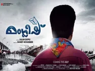 Manglish Movie Review