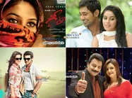 Galipatam, Nuvvala Nenila, Geethanjali, Janmasthanam Set To Clash